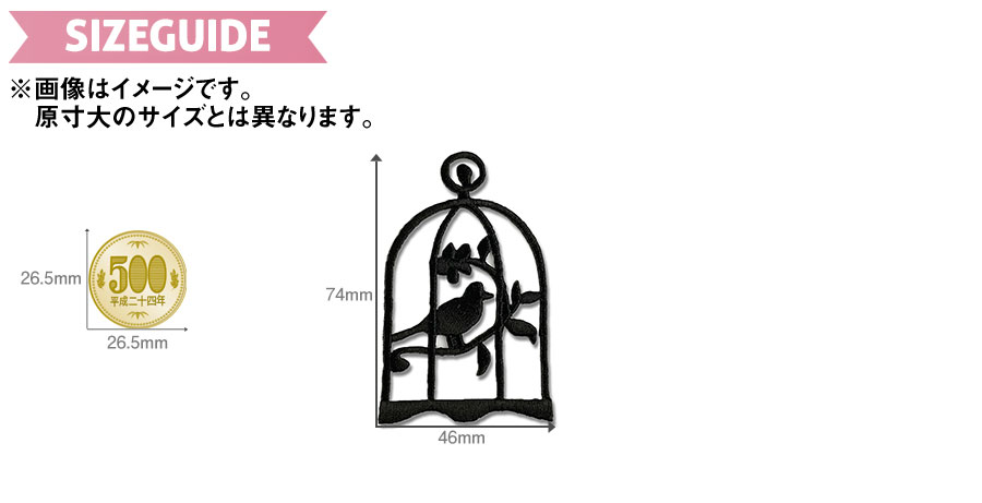 動物ワッペン