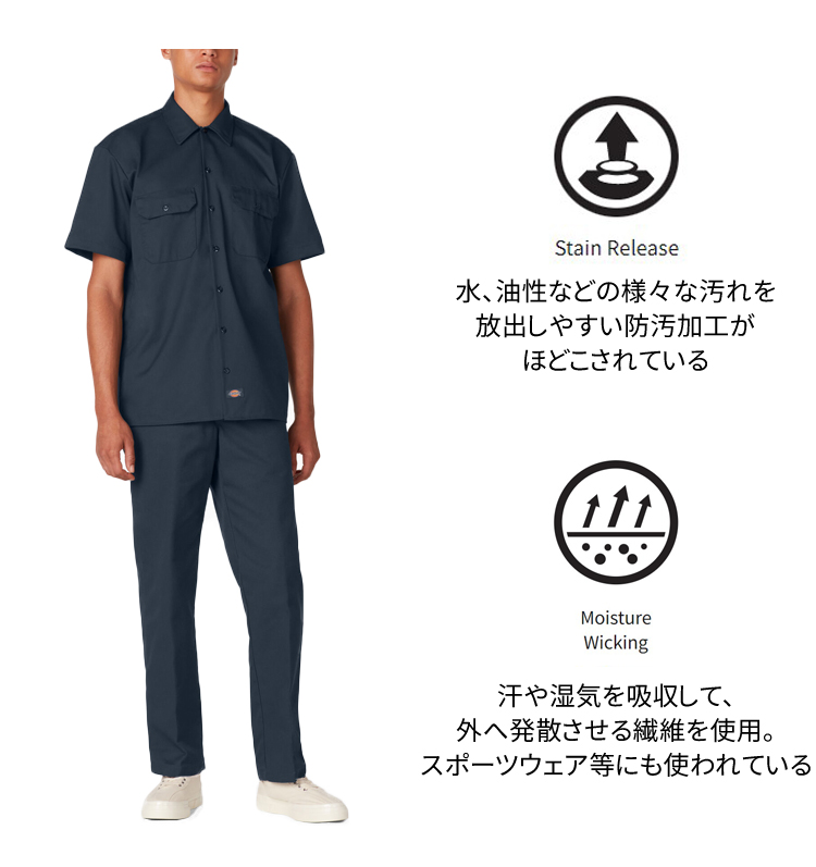Dickies（ディッキーズ） 【Dickies】1574半袖ワークシャツ ショート