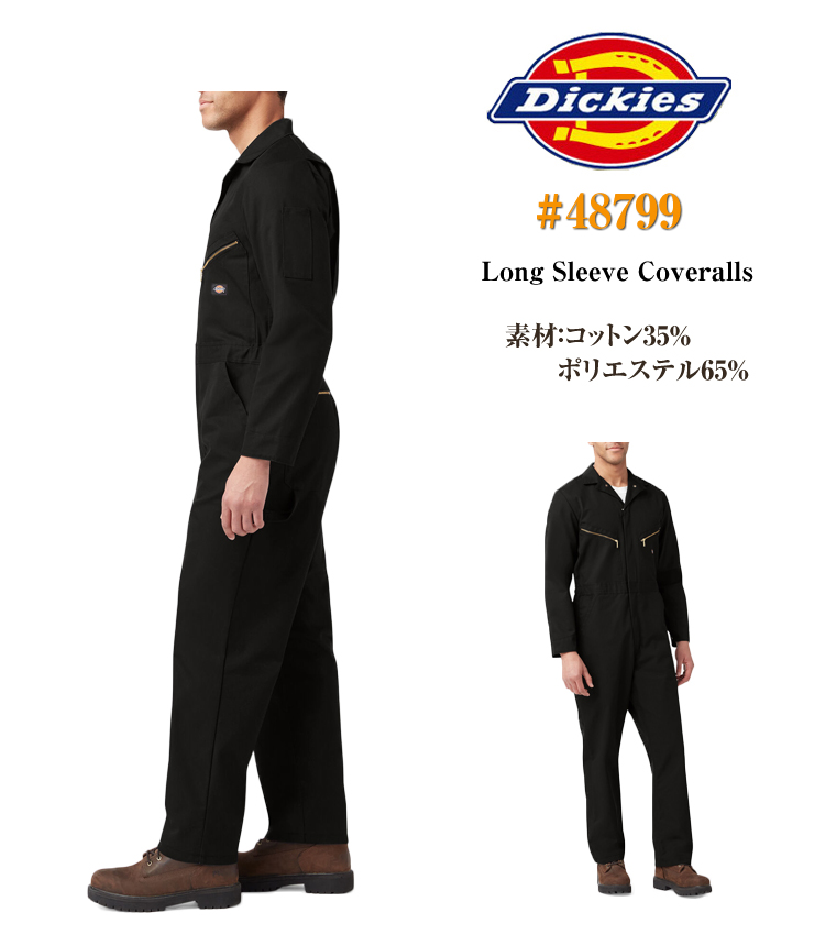 【Dickies】ディッキーズ 長袖ツナギ Deluxe Blended Long Sleeve Coveralls 48799 カバーオール 長袖  つなぎ 作業着 ワークウェア メンズ 4897 USAモデル