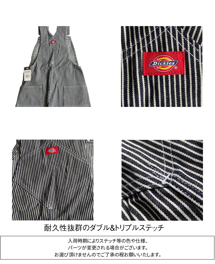Dickies 【Dickies】83297 ディッキーズ HS Bib Overall