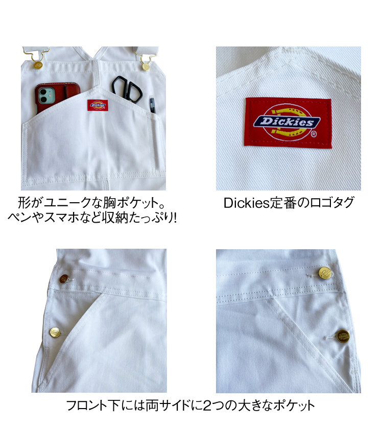 Dickies 【Dickies】8953 ディッキーズ ペインター ビブ
