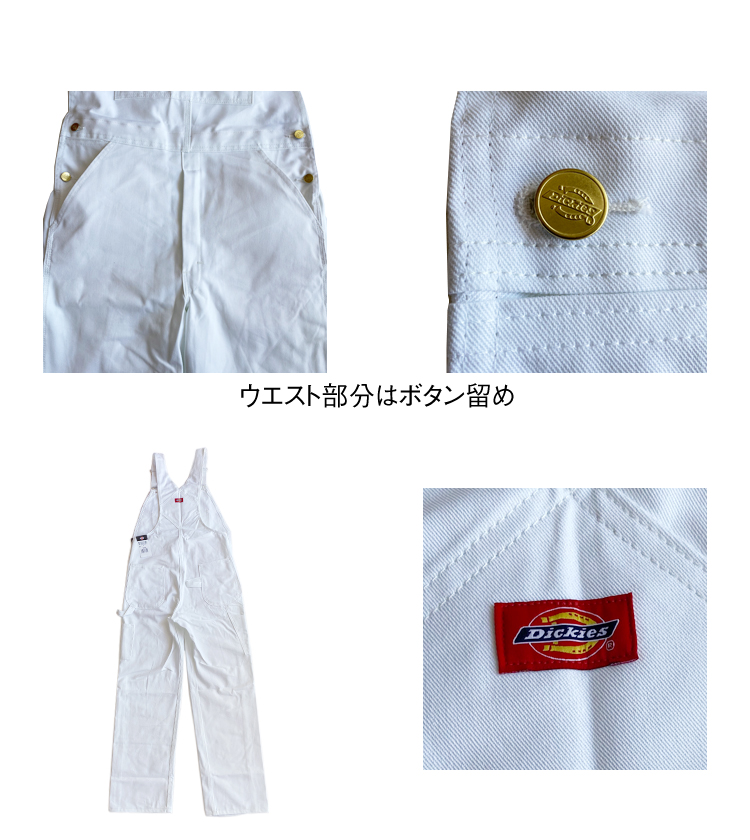 川*人様 Dickies ペインター 32×32 ホワイト 中古・古着通販】Dickies (ディッキーズ) ペインターパンツ