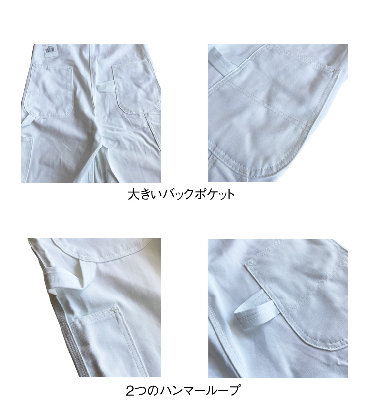 Dickies（ディッキーズ） 【Dickies】8953 ペインター ビブ