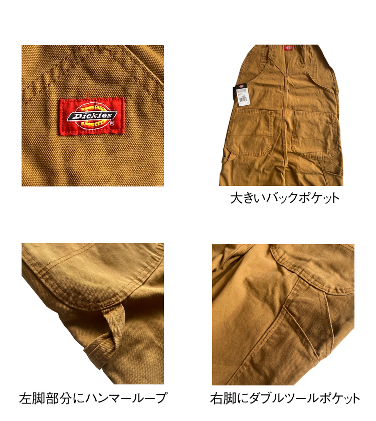 Dickies 【Dickies】DB100 ディッキーズ ビブ オーバーオール