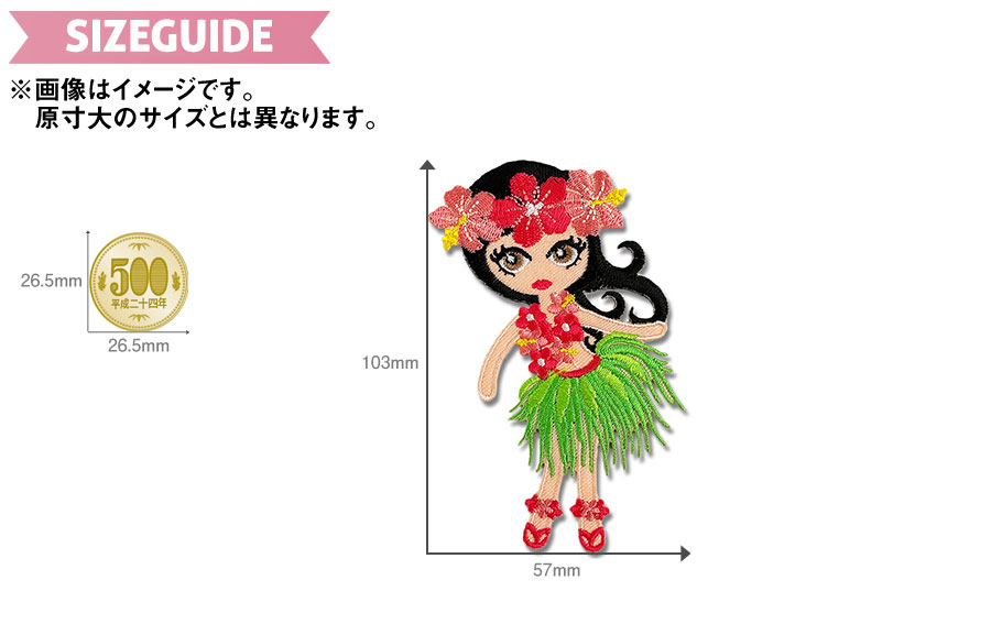 ハワイアンワッペン