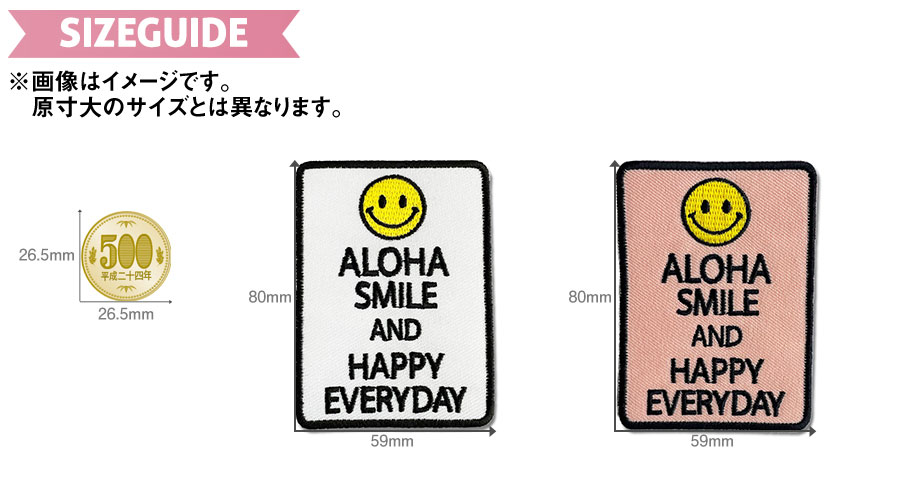 ハワイアンワッペン