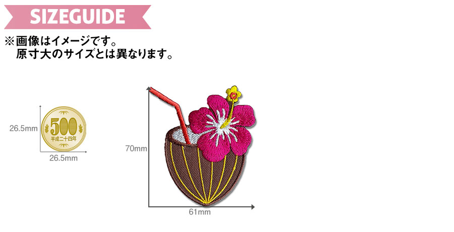 ハワイアンワッペン