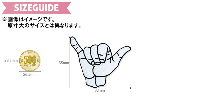 ハワイアンワッペン