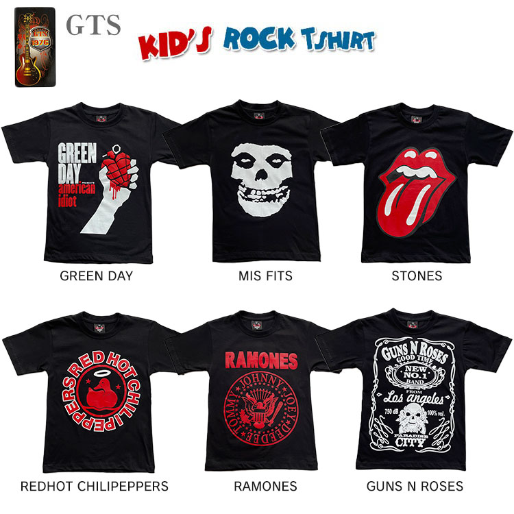 GTS【キッズTシャツ】第1弾 ロックでクール！ アーティスト