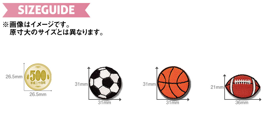 音楽・スポーツワッペン