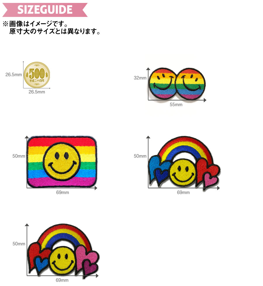 スマイルワッペン