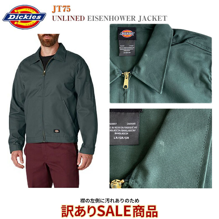 Dickies（ディッキーズ） 【訳あり商品】【襟の左側に汚れあり