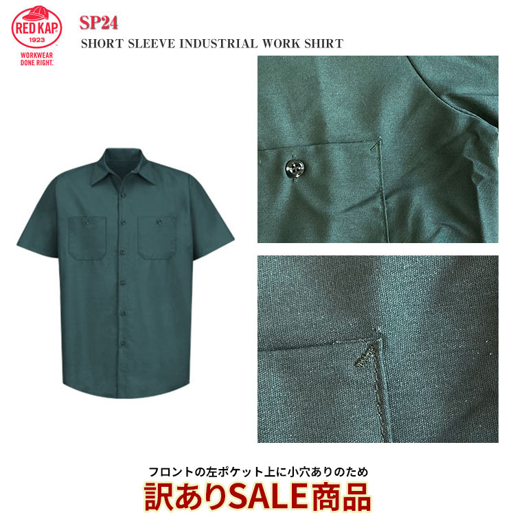 完売FRAMeWORK カットワークスキッパーシャツ新品タグ付き カットワークスキッパーブラウス（シャツ／ブラウス