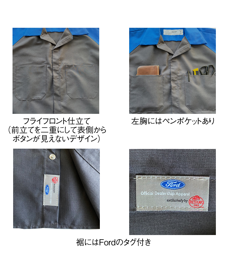 RED KAP（レッドキャップ） 【RED KAP】レッドキャップ