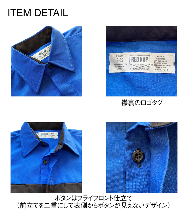 RED KAP（レッドキャップ） 【RED KAP】レッドキャップ
