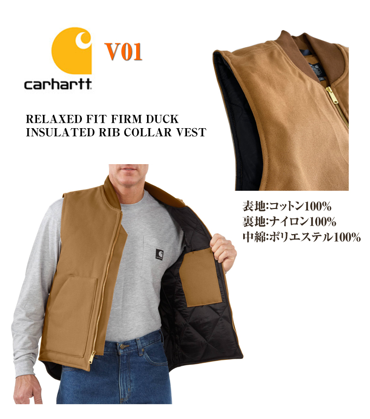 カーハート ベスト Carhartt カーハート WASHED DUCK VEST ウォッシュド ダック