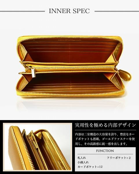 金色 長財布 ラウンドファスナー オールゴールドカラー 牛革 風水 財布 ゴージャス メンズ レディース BS-15805