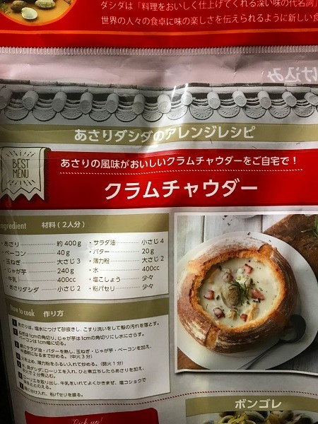 コストコ Costco ダシダ 牛肉ダシダ スティック 8g 12本 2個 24本だしだ ダシ 韓国料理 個別包装 貝 Dashi24 Upple Shop 通販 Yahoo ショッピング