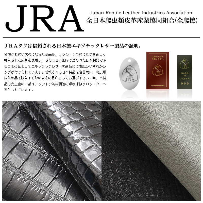 ■新品　送料込み■エレファント革　JRA認定品　特殊　スリム　セカンドバッグ　灰 楽天市場】象革（クラッチバッグ・セカンドバッグ｜メンズバッグ
