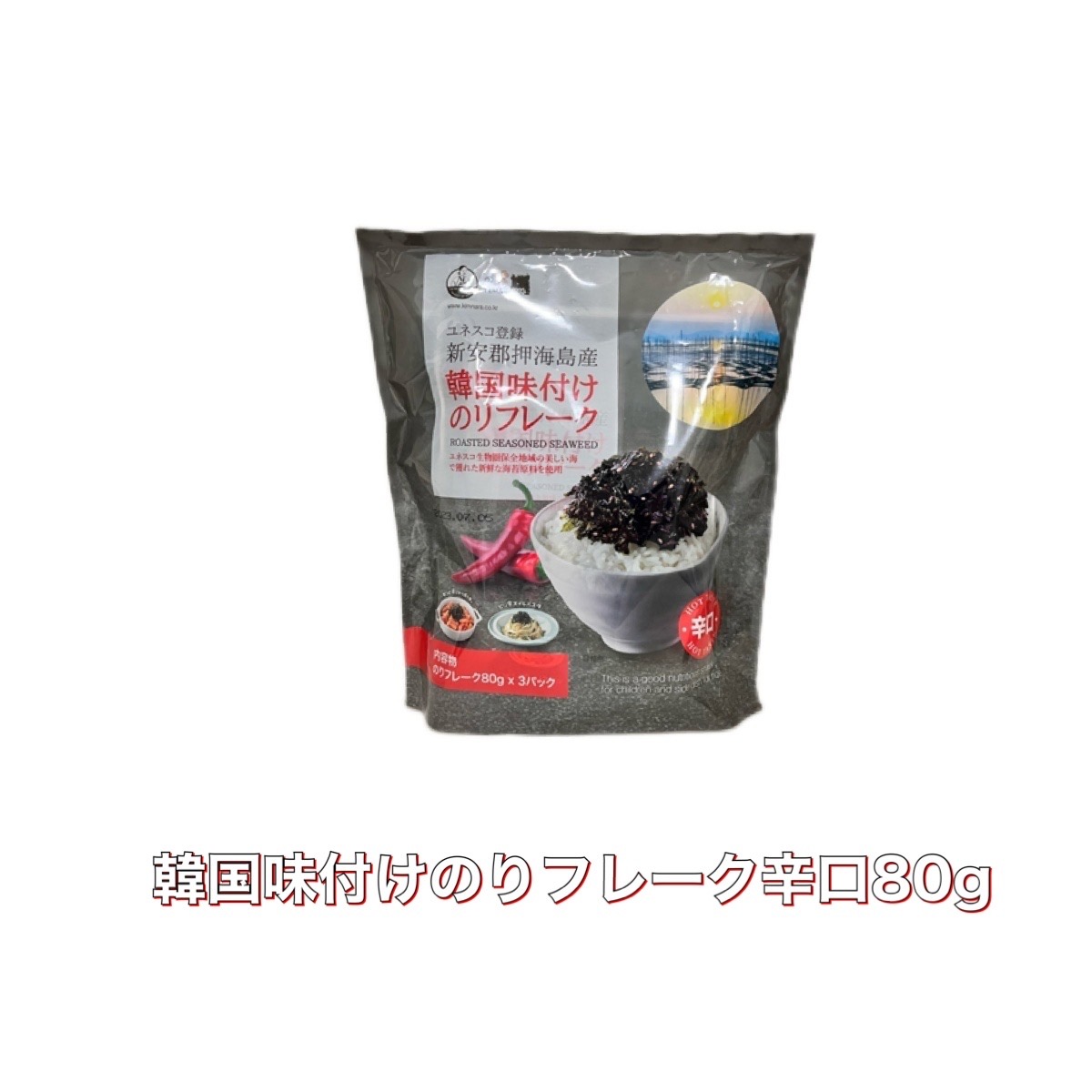 コストコ 韓国味付けのりフレーク - その他 加工食品