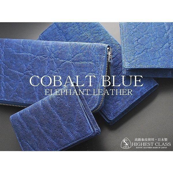 【匿名送料込み★新品】本エレファント　象革　JRA認定　名刺入れ&カード財布　青 匿名送料込み☆新品】本エレファント 象革 JRA認定 名刺入れ&カード財布