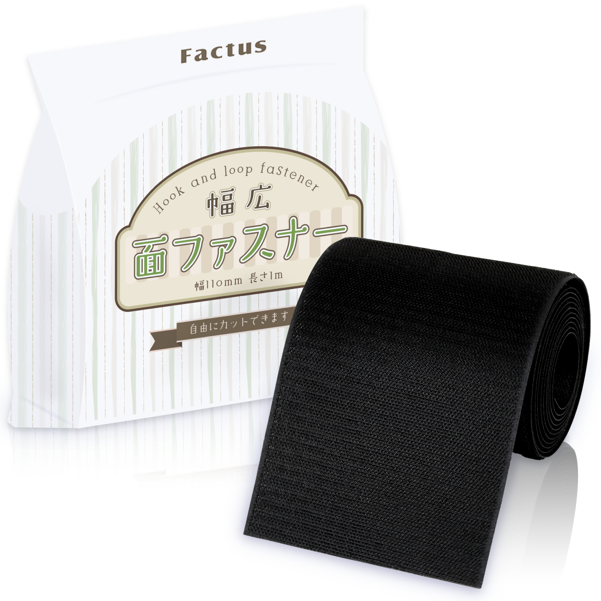 マジックテープ 面ファスナー たっぷり使える大容量 強力 布 縫製 裁縫