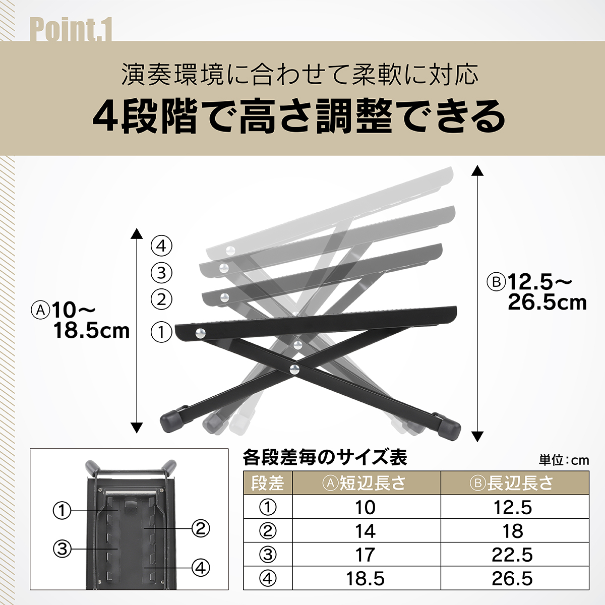 折りたたみ