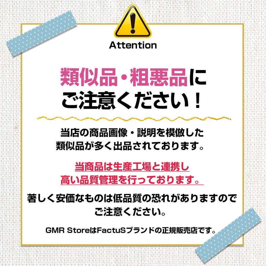 マジックテープ 面ファスナー 縫製用 布用 幅広 強力 手芸 縫い付け 裁縫 ベルクロ 黒 白 オスメスセット 11cm×1m 送料無料 ポイント消化  :fk-12:GMR Store ヤフー店 - 通販 - Yahoo!ショッピング