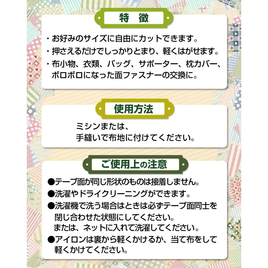 マジックテープ 面ファスナー 縫製用 布用 幅広 強力 手芸 縫い付け 裁縫 ベルクロ 黒 白 オスメスセット 11cm×1m 送料無料 ポイント消化  :fk-12:GMR Store ヤフー店 - 通販 - Yahoo!ショッピング