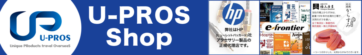 U-PROS SHOP