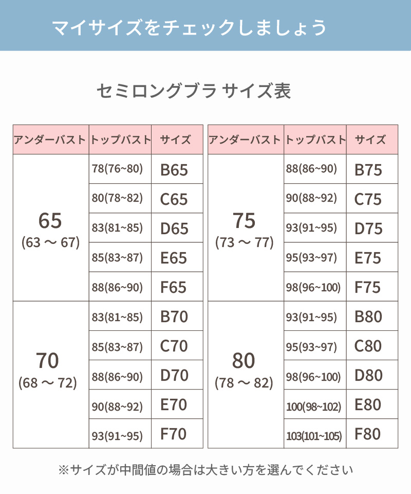 ブライダルインナー セミロングブラ 単品 ウェディング ブラジャー ドレスインナー 補正下着 結婚式 前撮り 花嫁 tza07 |  | 12