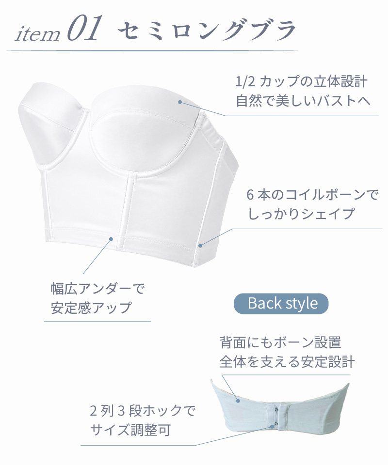 ブライダルインナー セミロングブラ 単品 ウェディング ブラジャー ドレスインナー 補正下着 結婚式 前撮り 花嫁 tza07 |  | 05