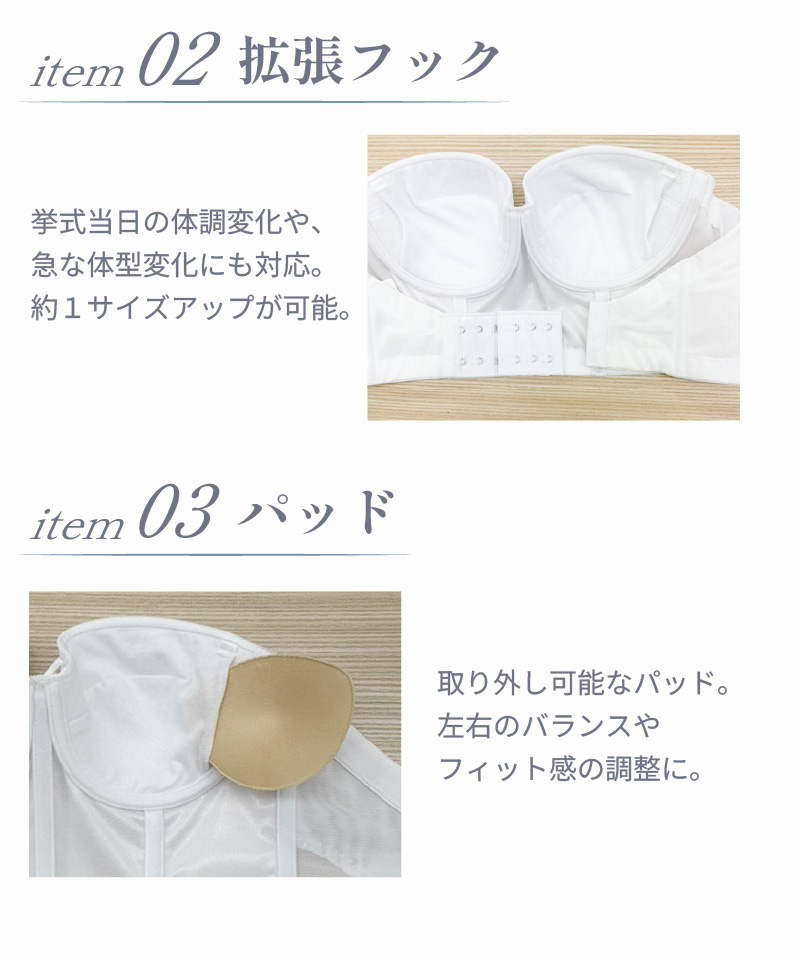 ブライダルインナー セミロングブラ 単品 ウェディング ブラジャー ドレスインナー 補正下着 結婚式 前撮り 花嫁 tza07 |  | 06