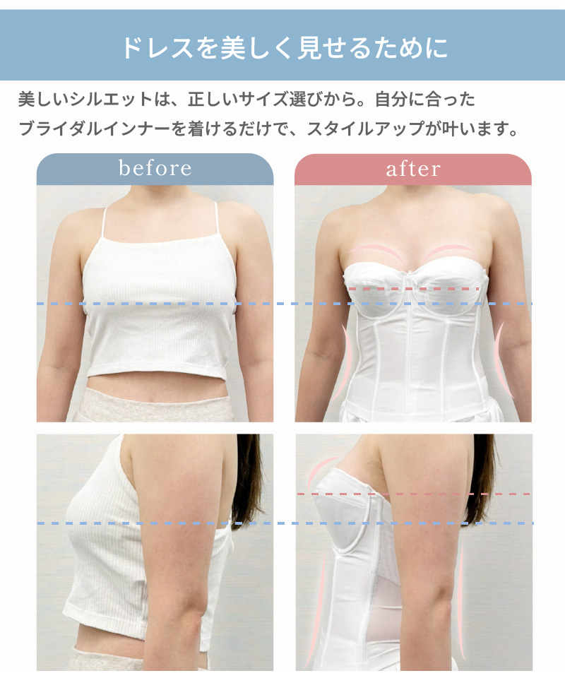 ブライダルインナー セミロングブラ 単品 ウェディング ブラジャー ドレスインナー 補正下着 結婚式 前撮り 花嫁 tza07 |  | 09