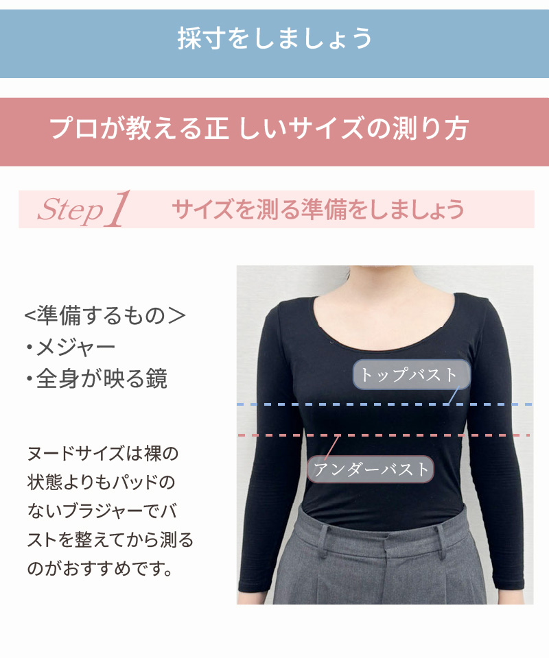 ブライダルインナー セミロングブラ 単品 ウェディング ブラジャー ドレスインナー 補正下着 結婚式 前撮り 花嫁 tza07 |  | 10
