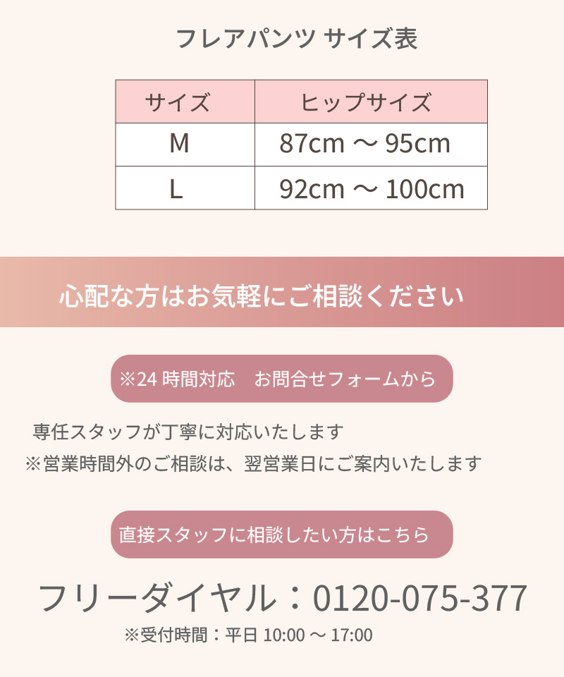 TAMURA（タムラ） 【700円クーポン】拡張フック付 ブライダルインナー
