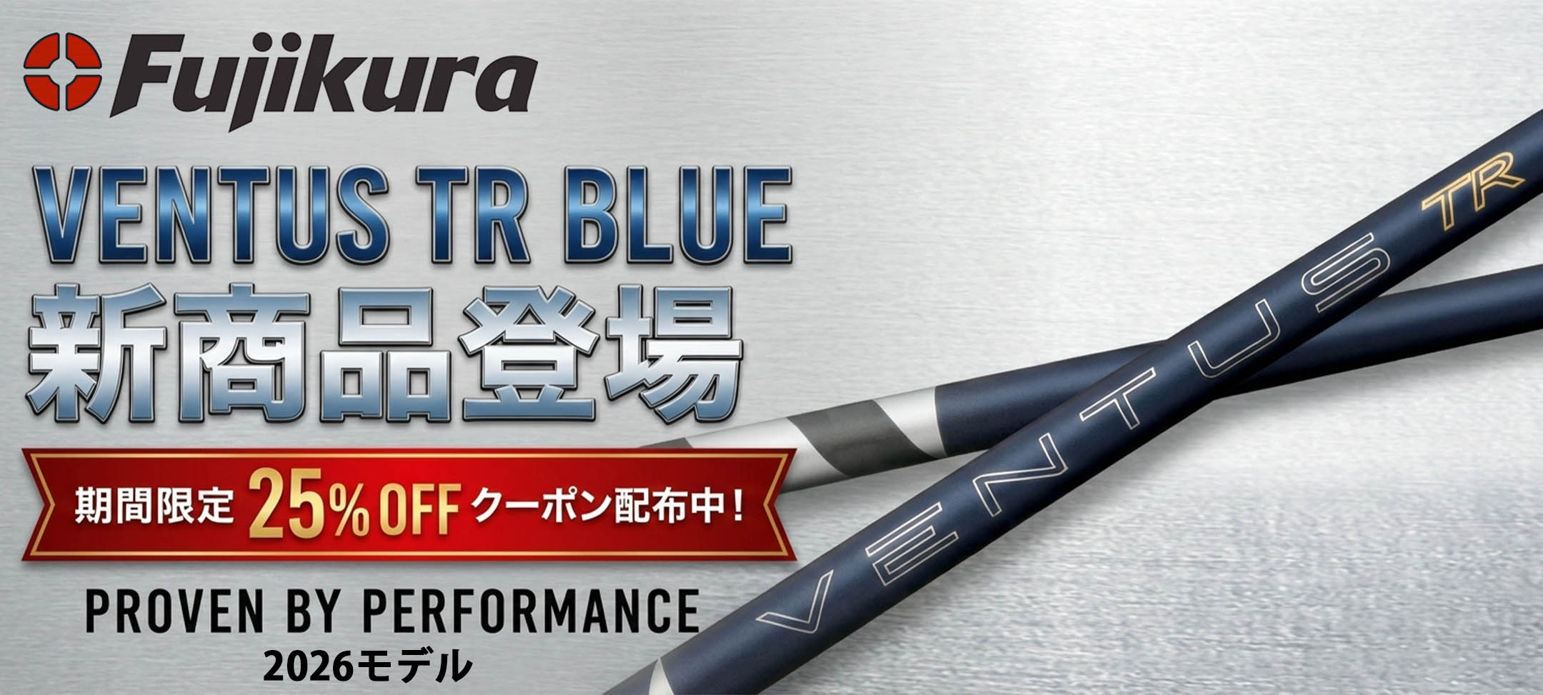 26 VENTUS TR BLUE