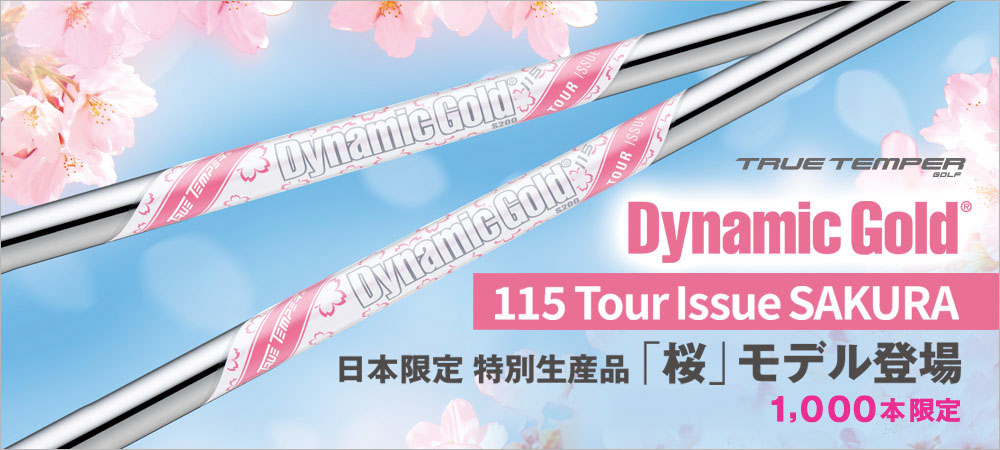 DG115 SAKURA