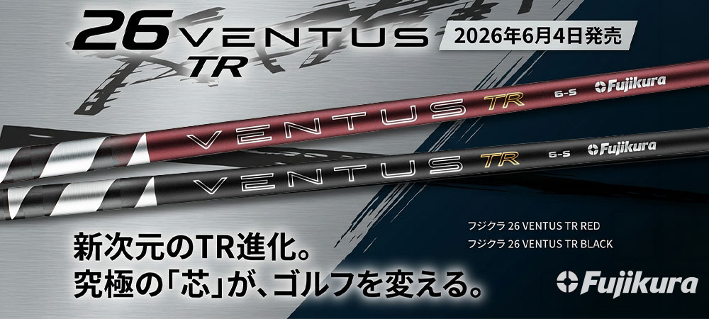 VENTUS TR BLACK / RED