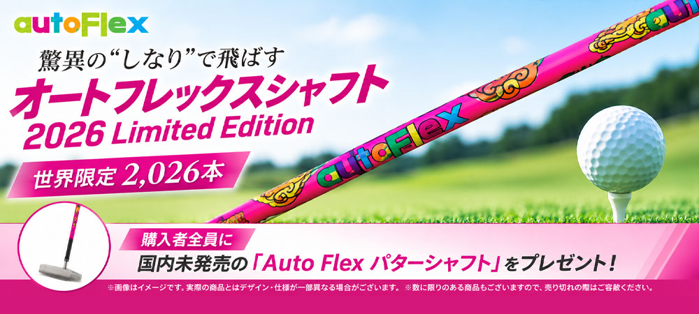 寶 上達への近道？ゴルフ 練習 まとめ売り全国送料無料 一部は寄付を続けています UPSIDE GOLF - Yahoo!ショッピング