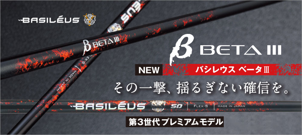 UPSIDEGOLF 公式オンラインストア | 職人技とCNC技術のカスタムゴルフ