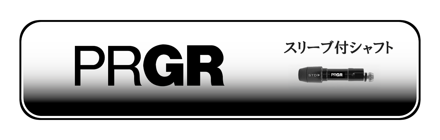 プロギア