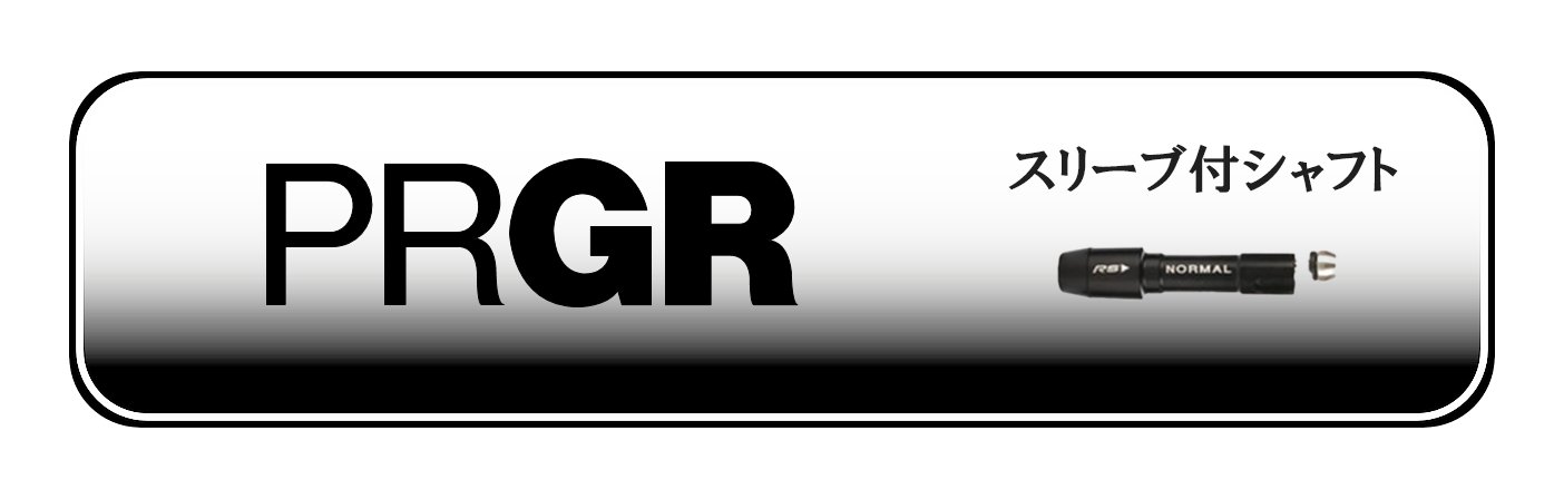 プロギア