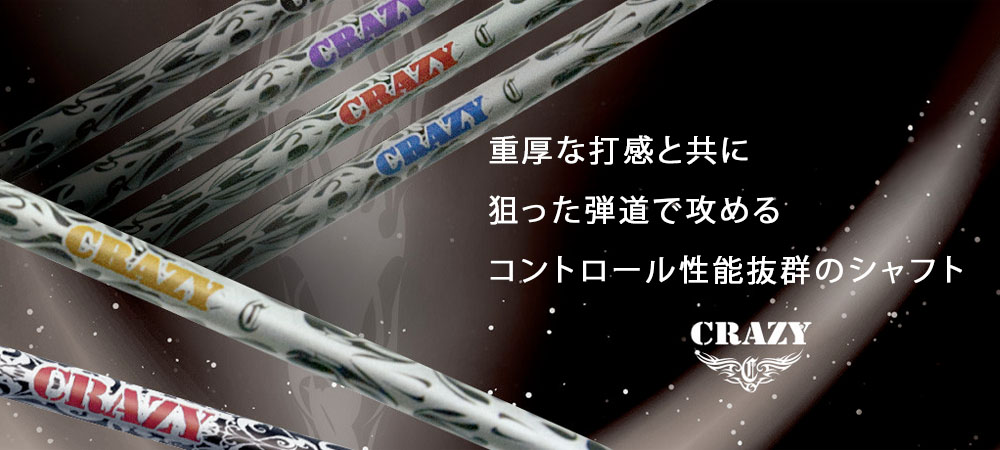 Crazy Shaft