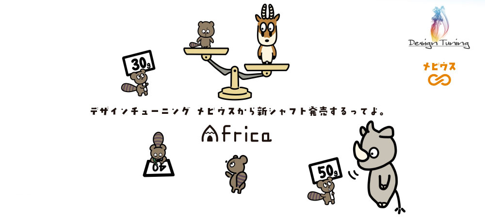 MOBIUS AFRICA