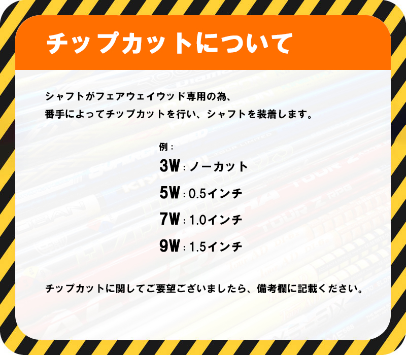 PING ピン FW スリーブ付きシャフト コンポジットテクノ Fire Express