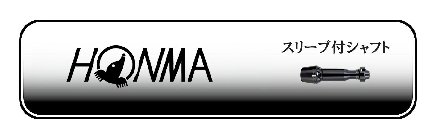 本間ゴルフ