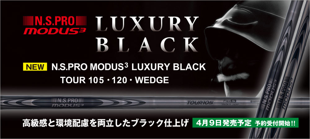 Luxury Black