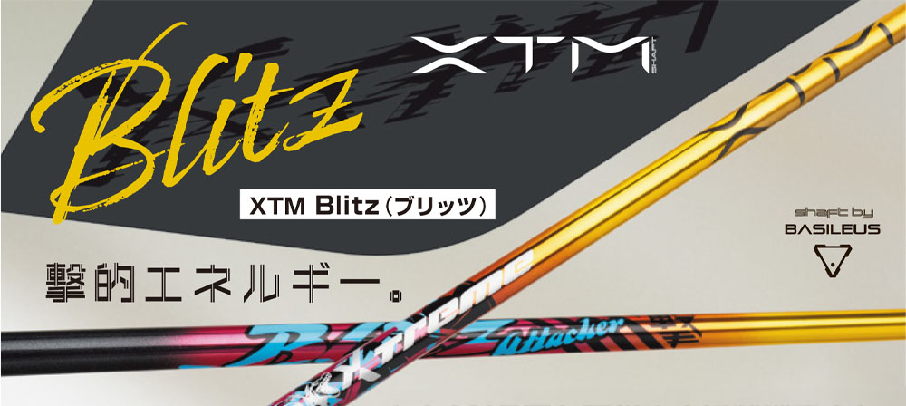 Blitz