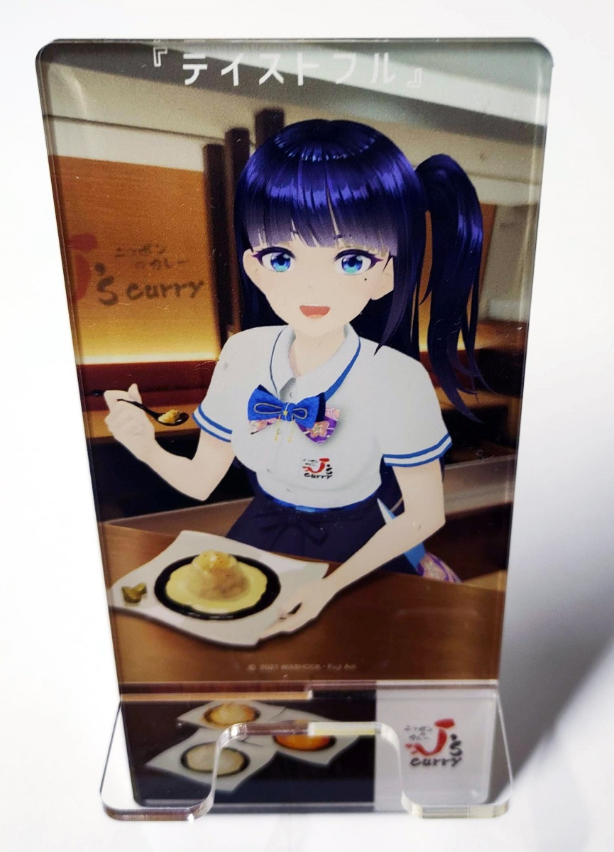 富士葵×ジェイズカレー
